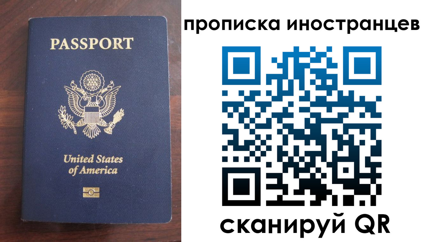 прописка гарантия в Кольчугино