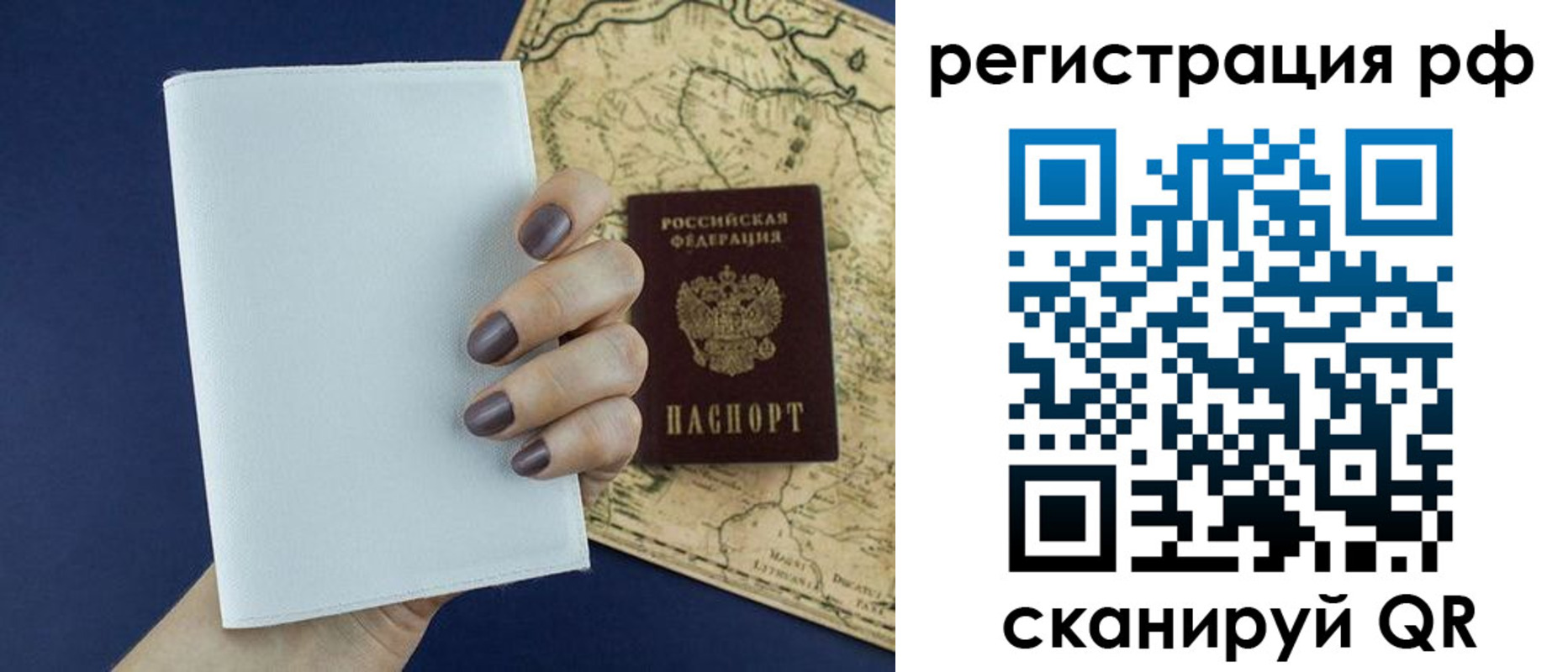 найти адрес прописки в Кольчугино