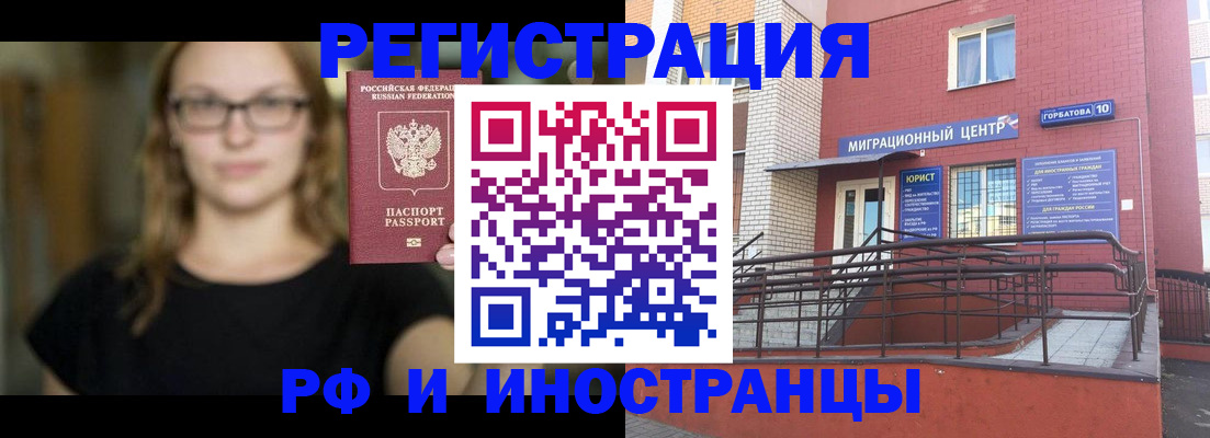 прописка поиск в Кольчугино