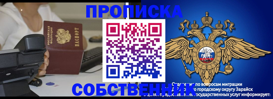 временная регистрация для всех в Кольчугино