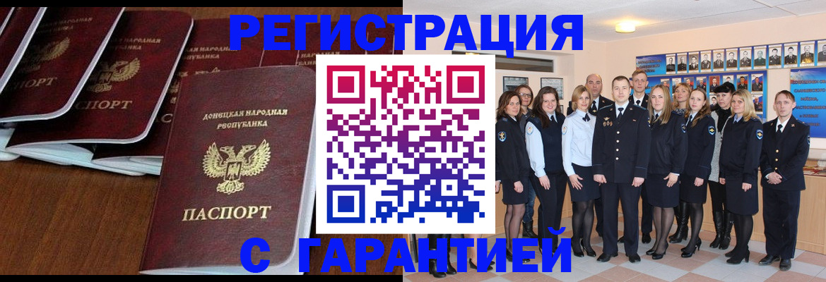 прописка иностранных граждан в Кольчугино